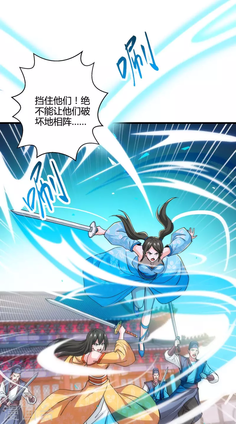 第338话 出手相助8
