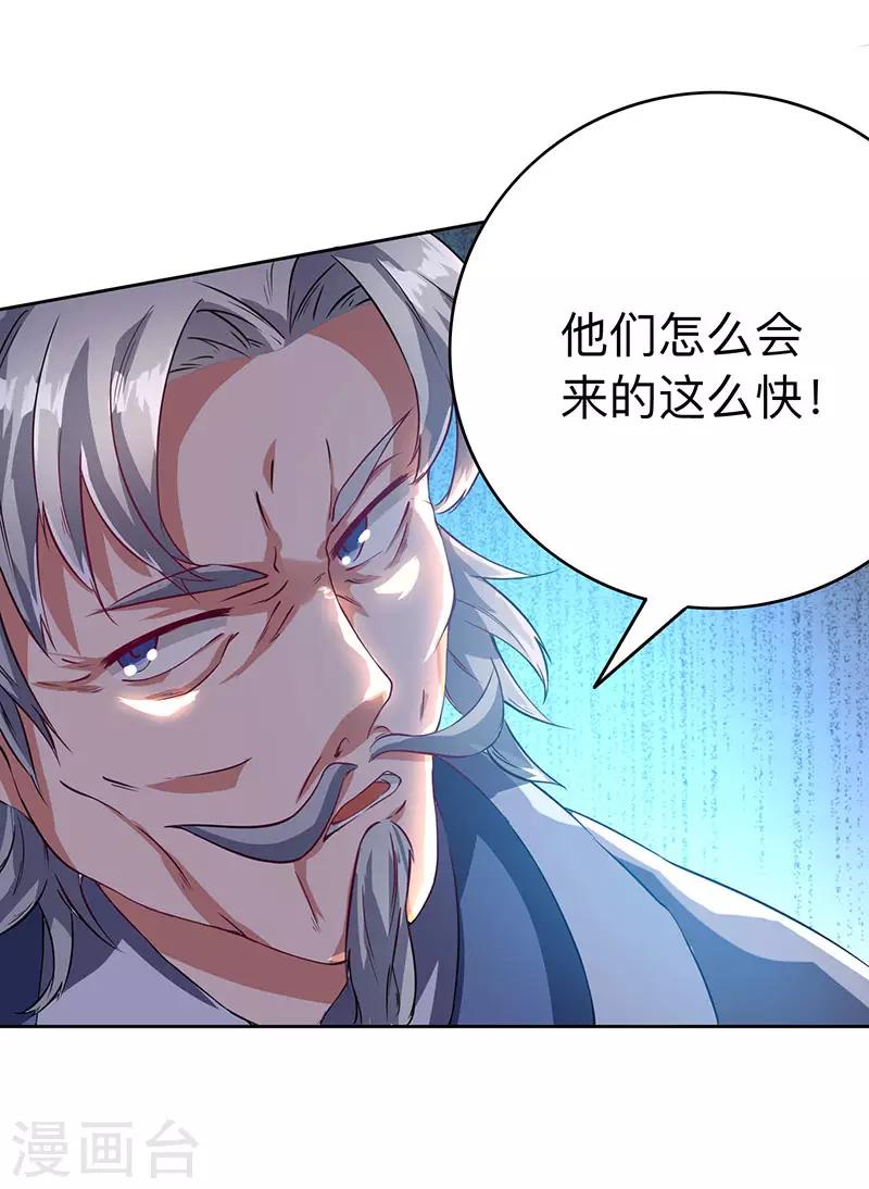 第2话 这堂我拜定了3