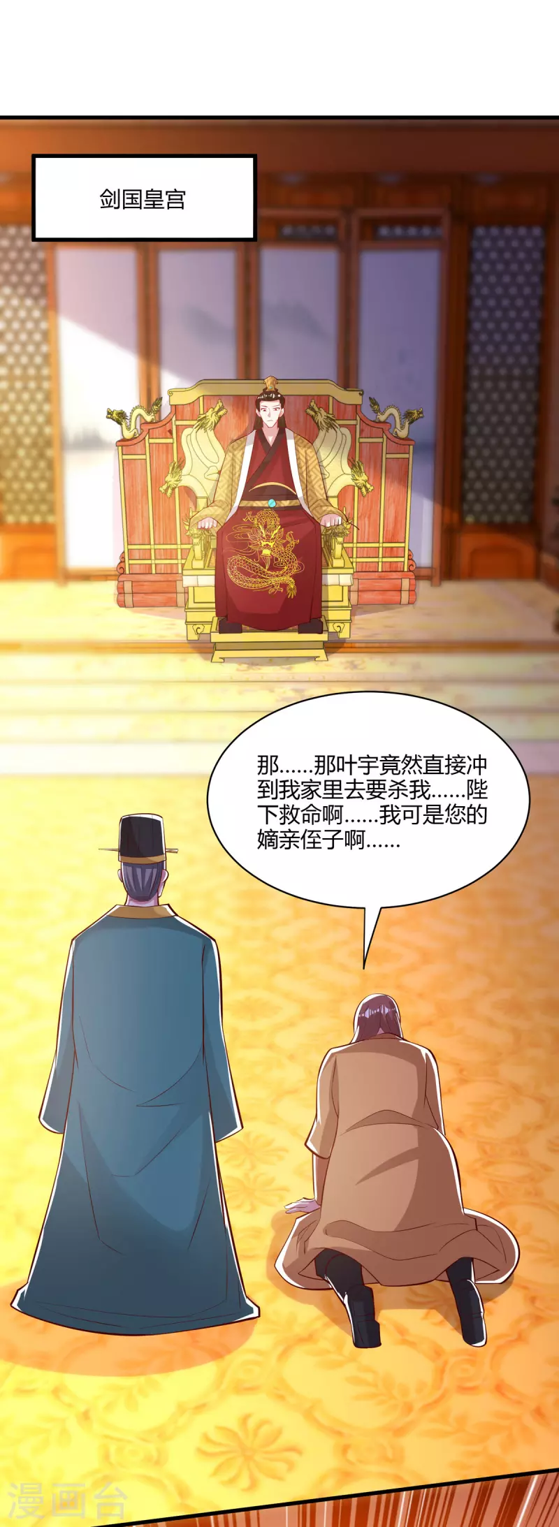 第284话 突破11