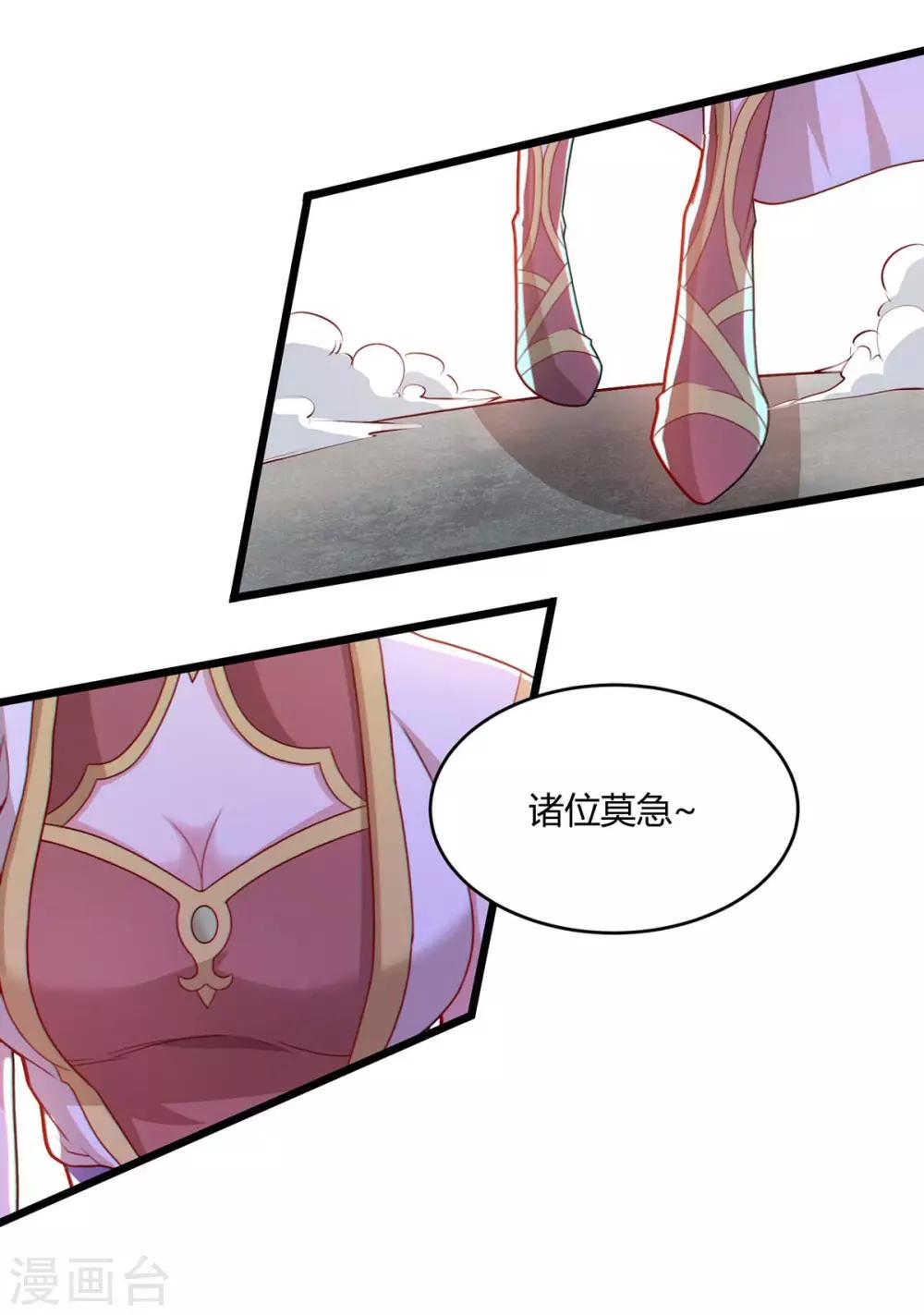 第187话 源气暴动10
