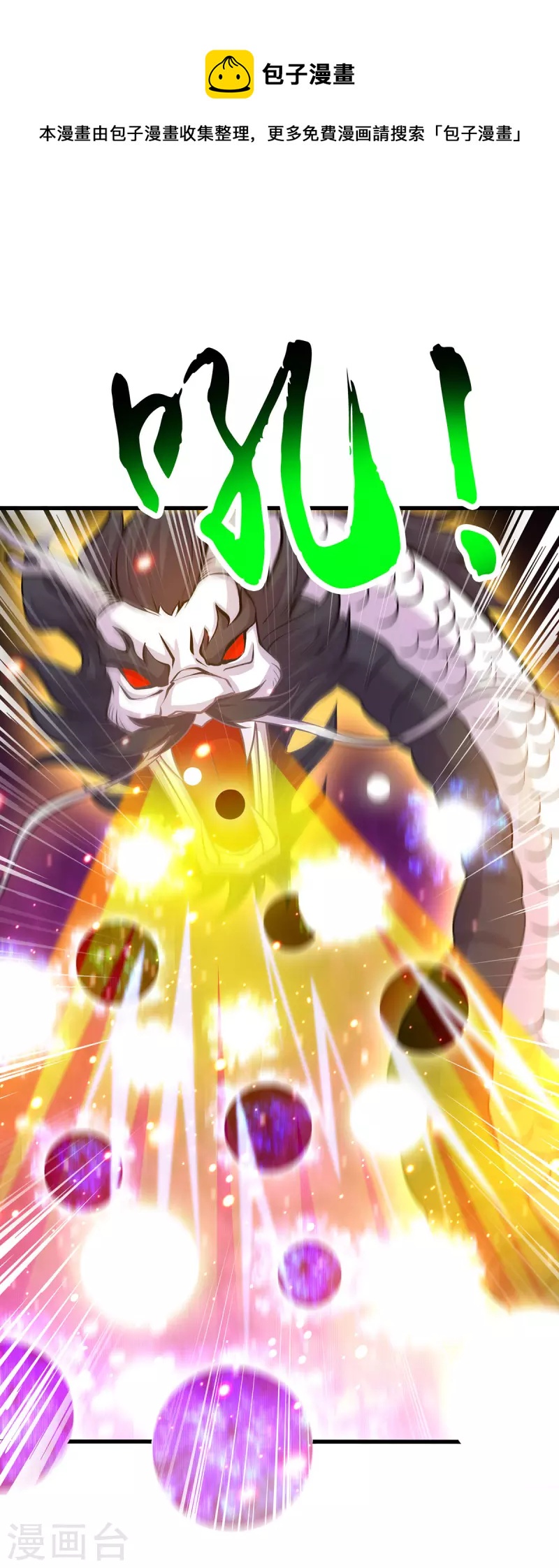 第384话 改天换日0