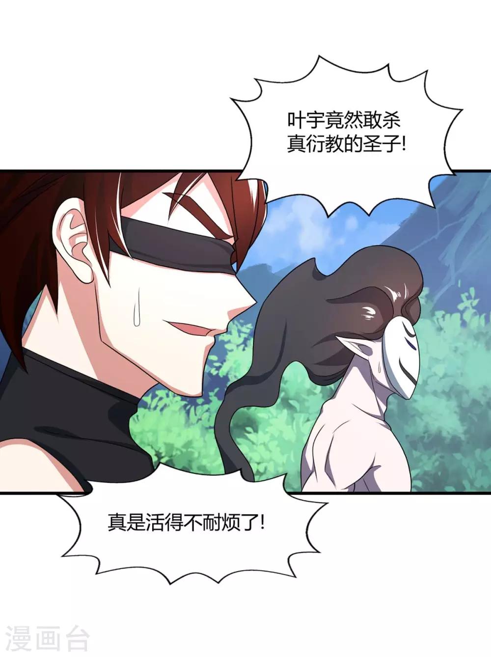 第215话 报仇19