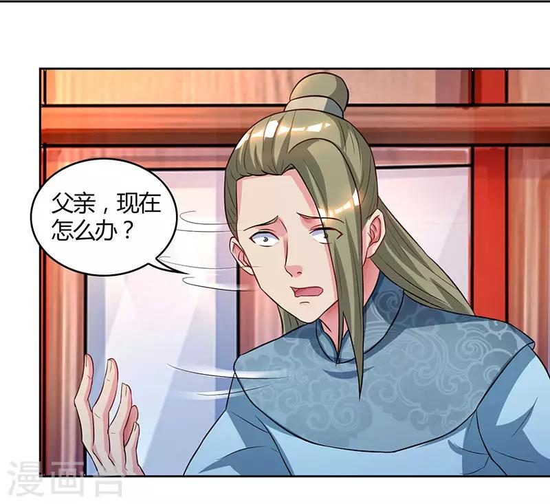 第54话 抢夺功绩23