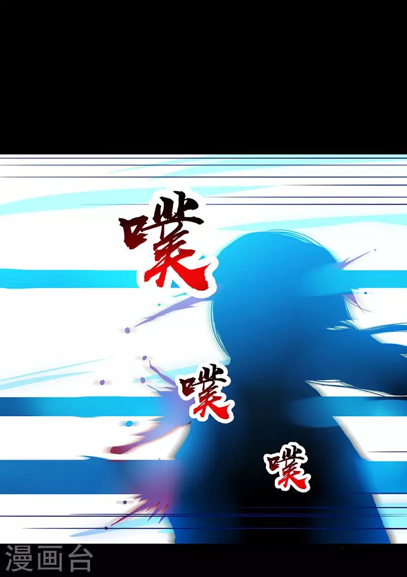 第36话 争夺厉锋23