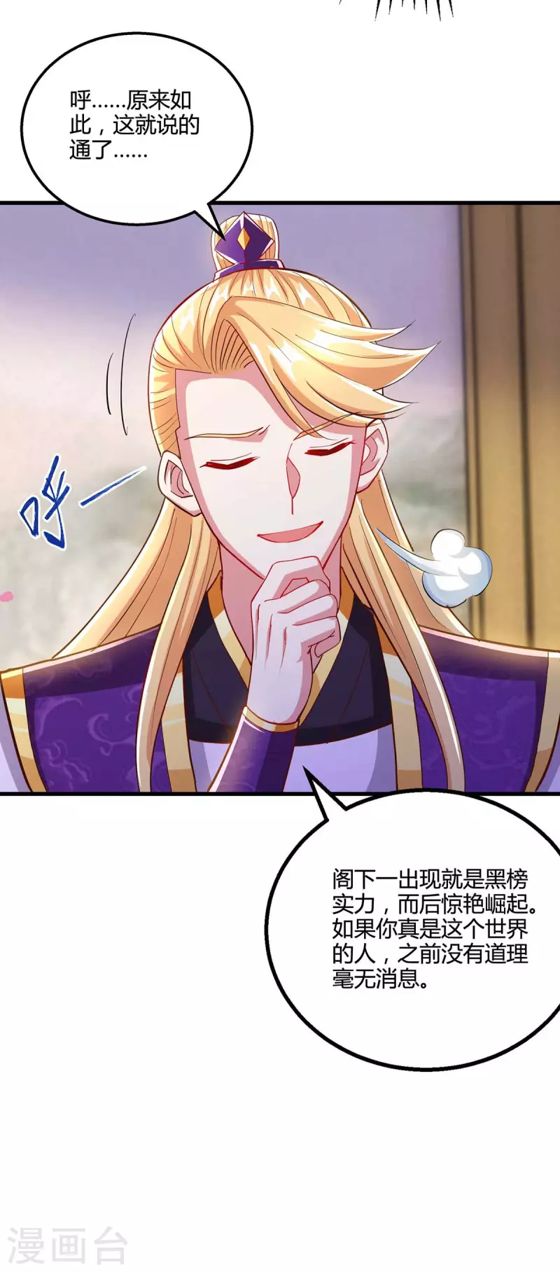 第307话 选中之人1