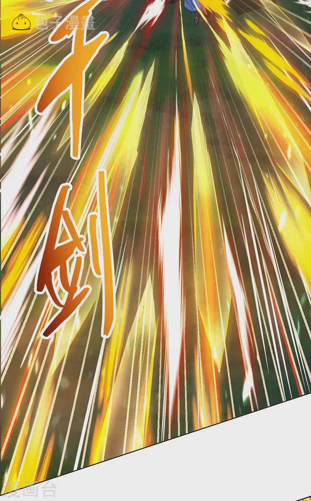 第246话 踏入神通境17