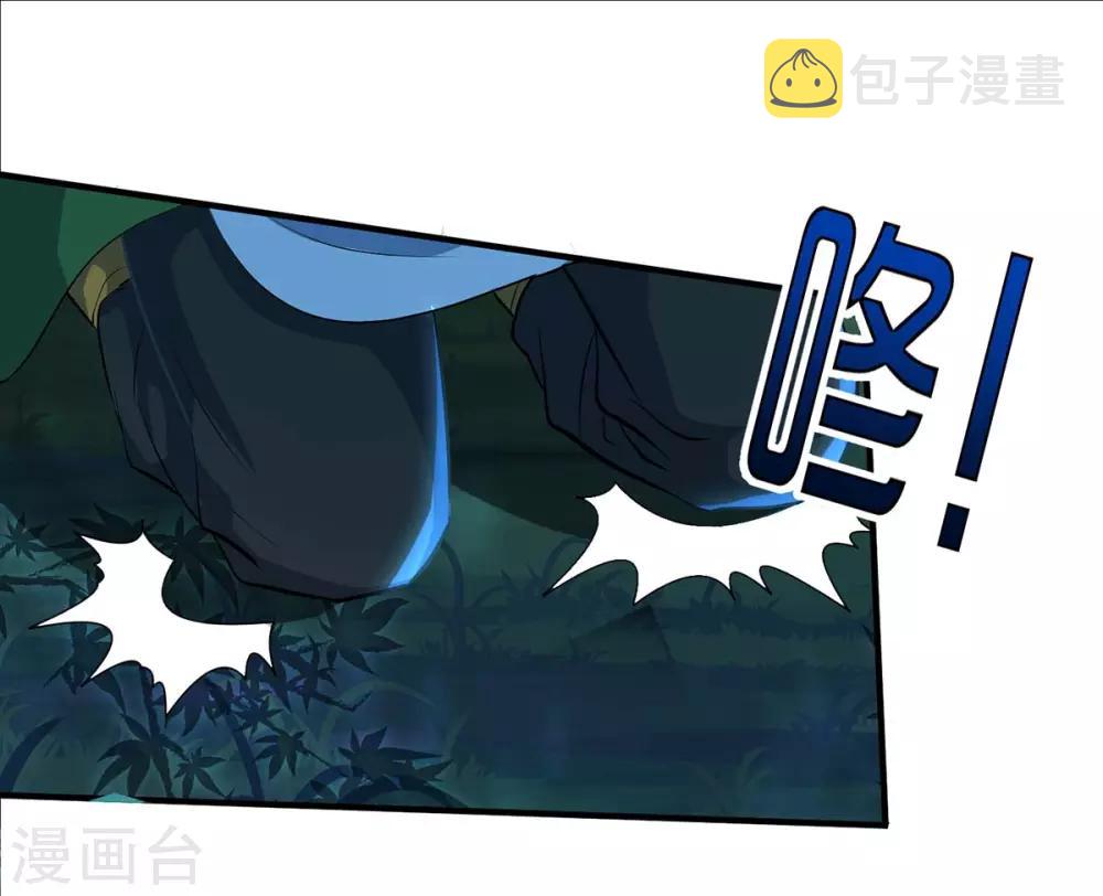 第128话 说话不算数17