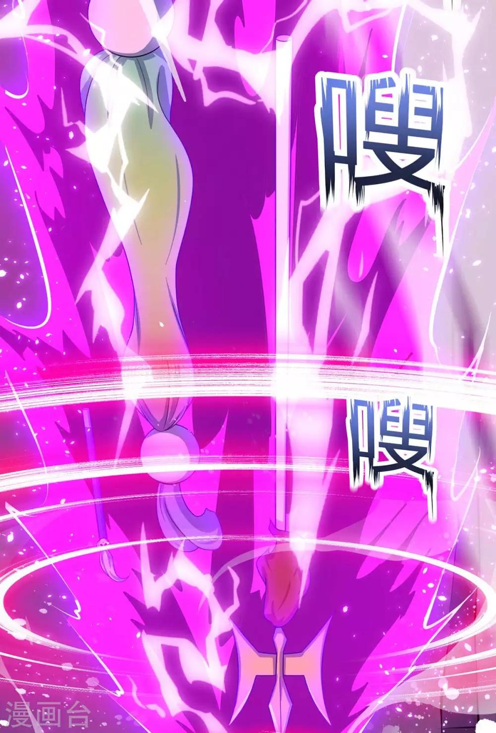 第232话 叶宇危险5