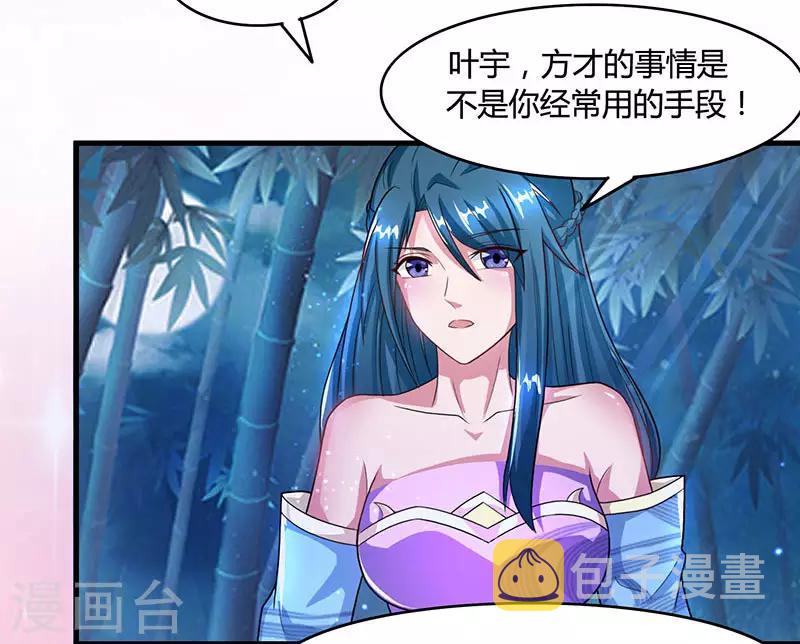 第84话 赴约12