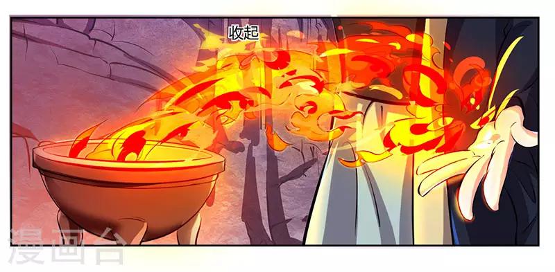 第66话 篆刻法5