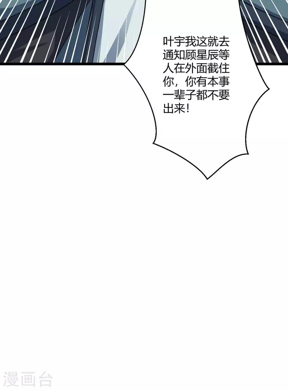 第220话 我赢了25