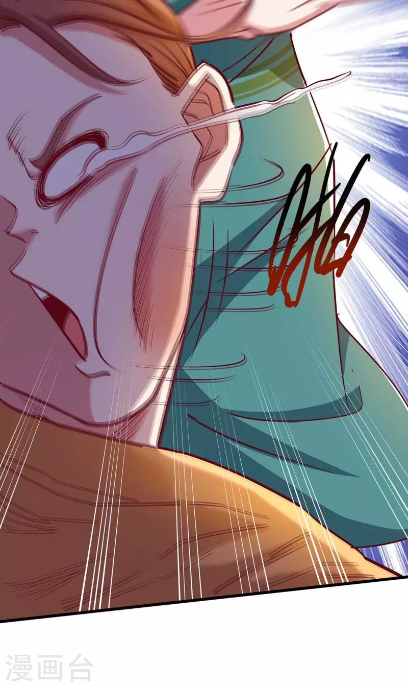 第279话 套近乎16