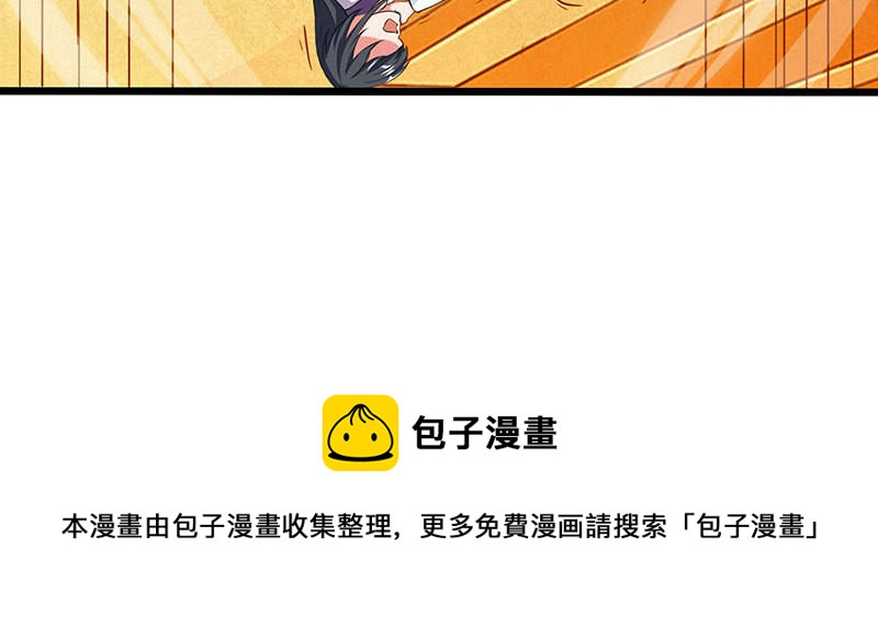 第36话 争夺厉峰30