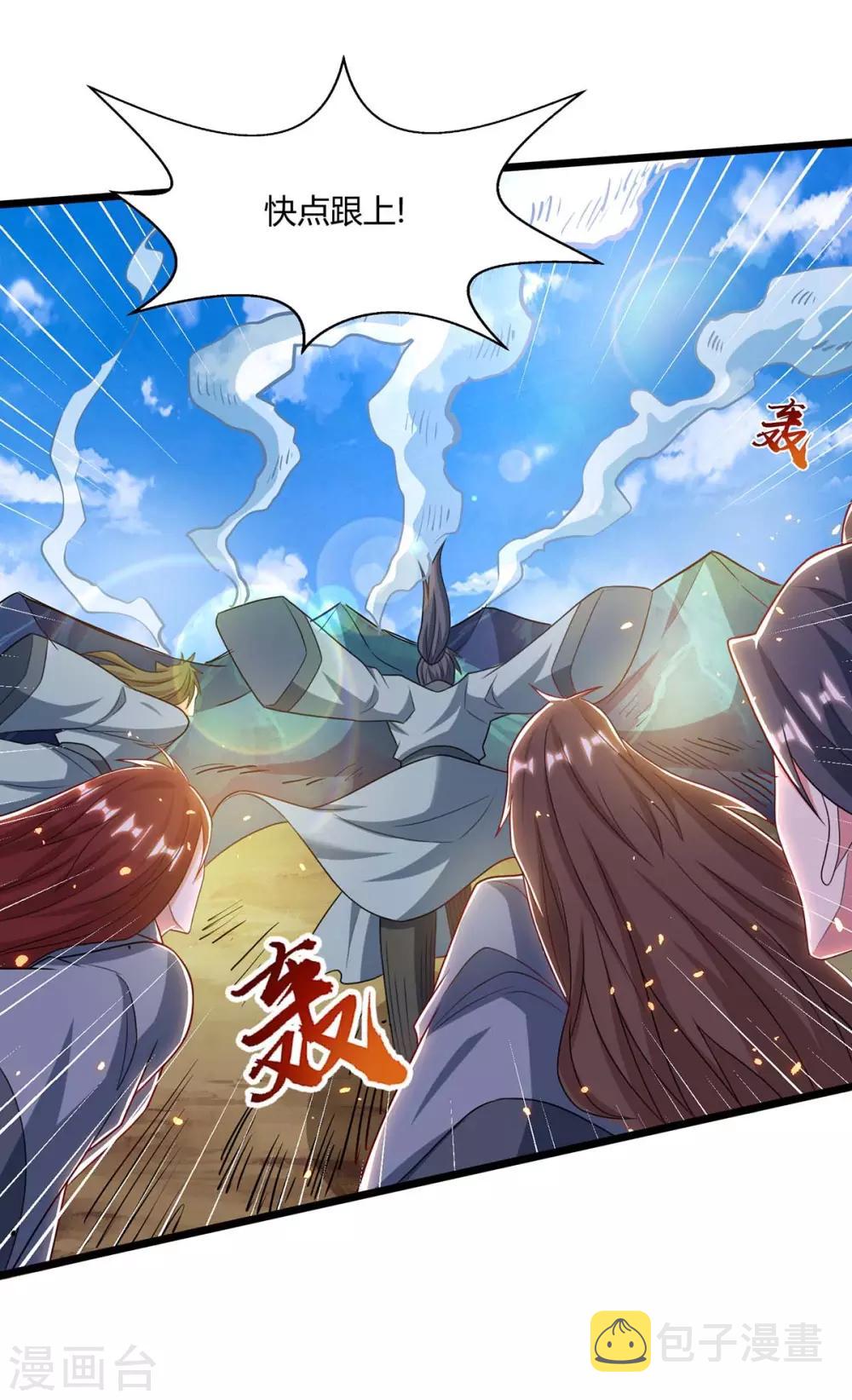 第222话 不好12