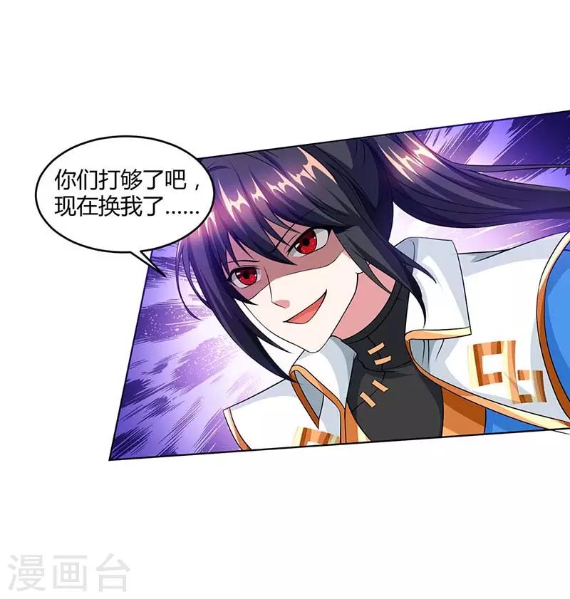 第153话 谁不服18
