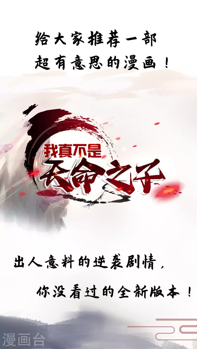 第417话 同仇敌忾33