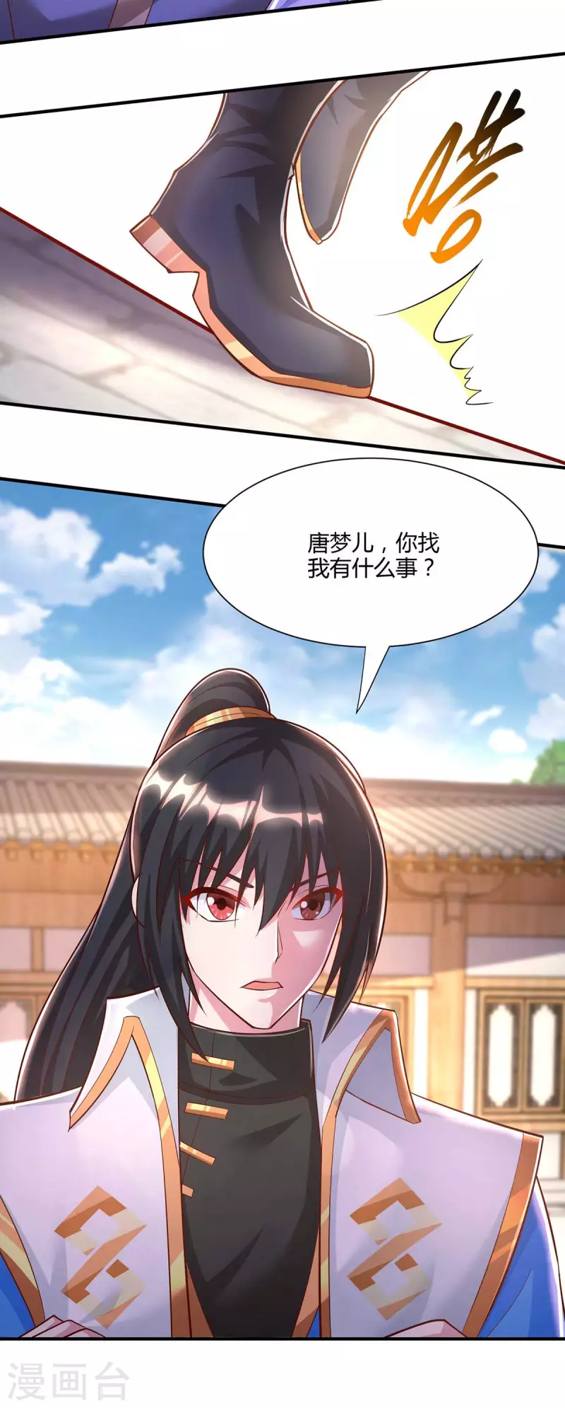 第294话 老祖出关25