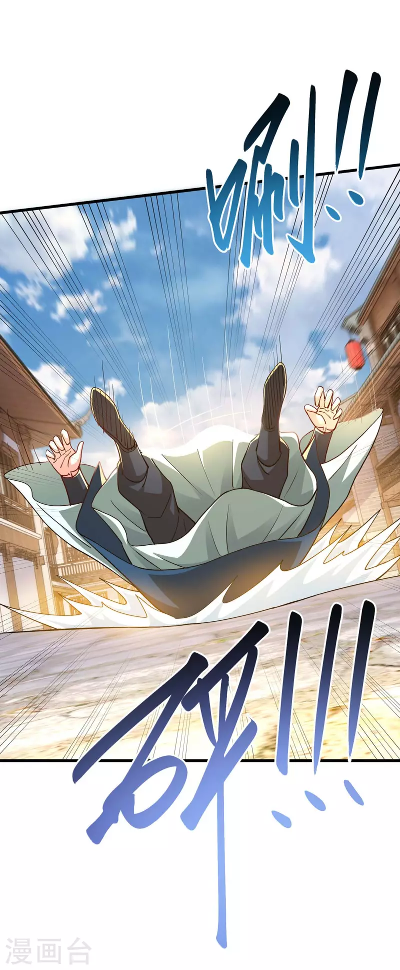 第335话 传言满天飞5