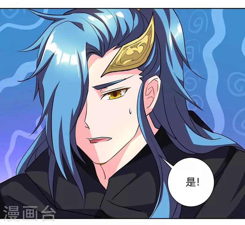 第72话 随口一说2