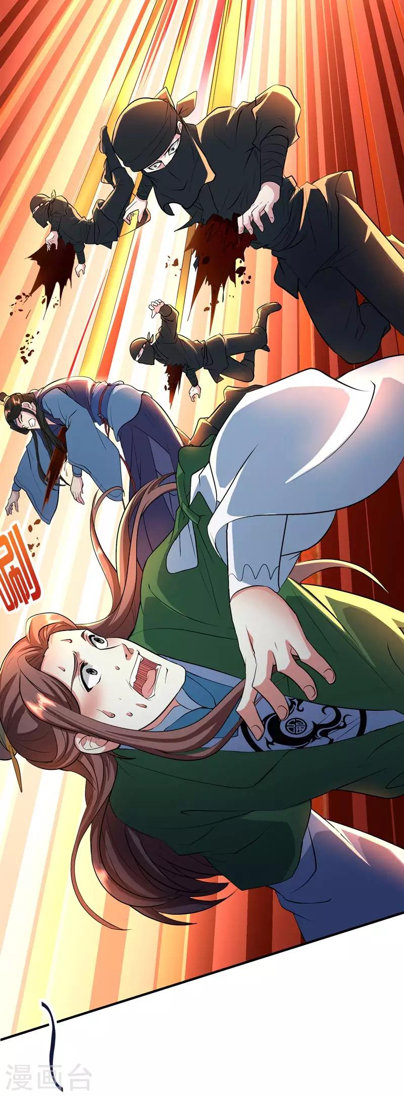 第128话 说话不算数13