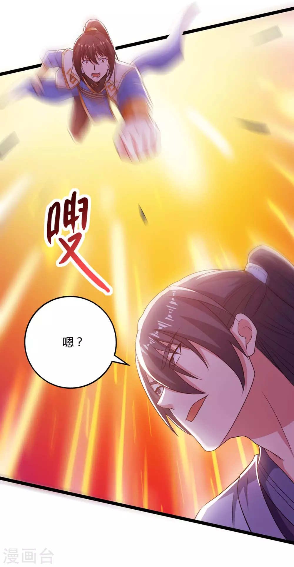 第267话 剑墟受阻28