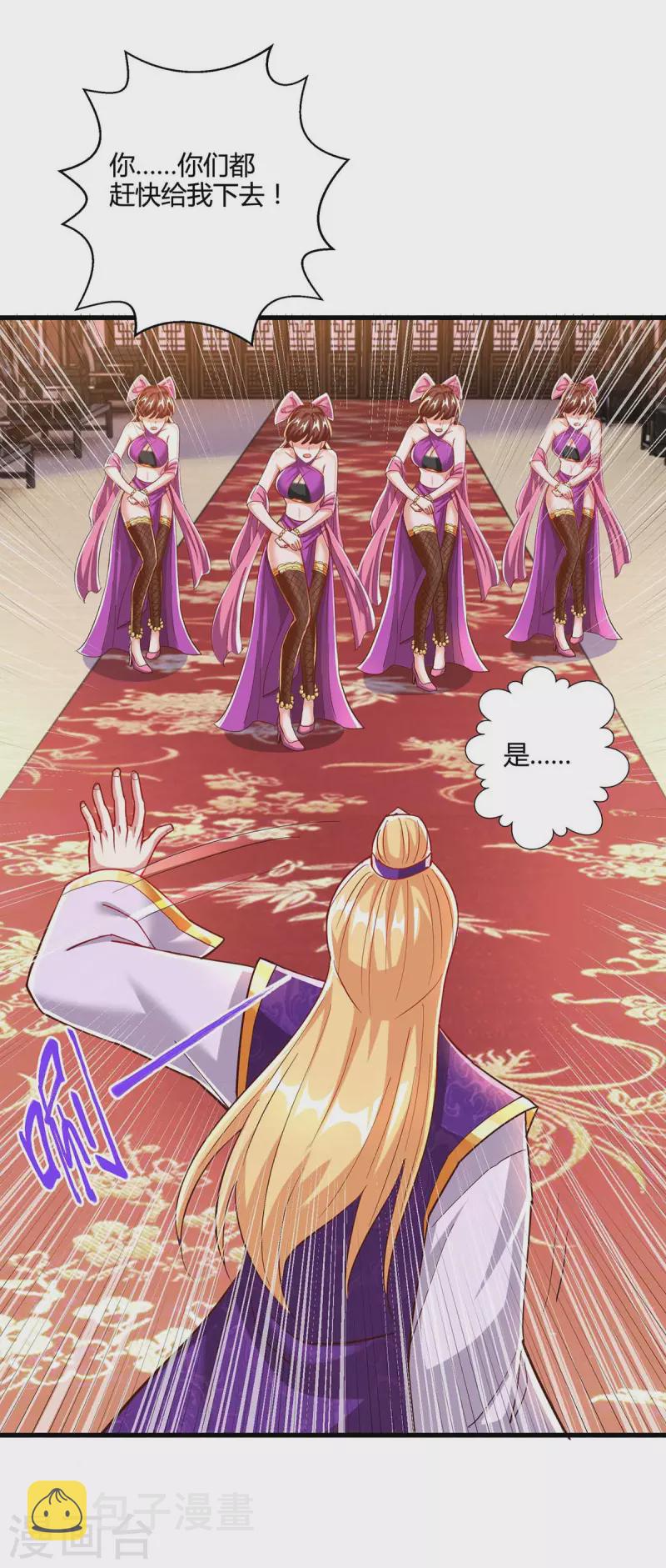 第306话 深谈27
