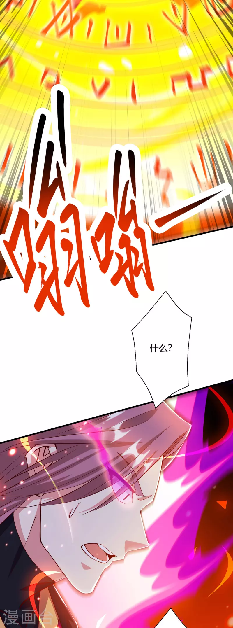 第396话 最後的胜利13