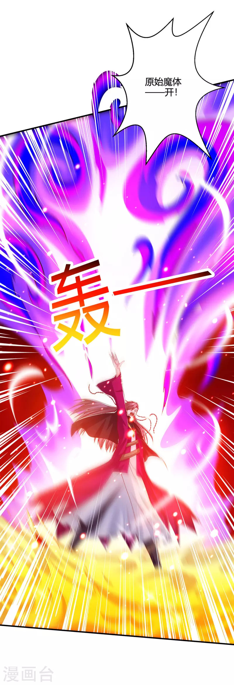 第394话 神源对决31