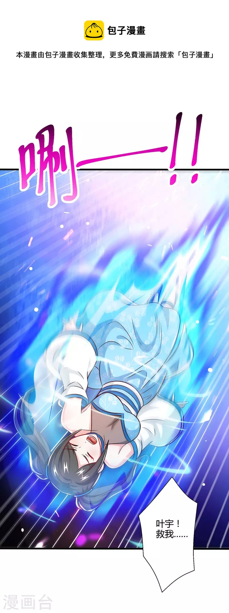 第340话 负隅顽抗0