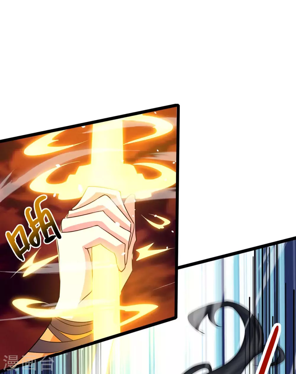 第271话 一招KO20
