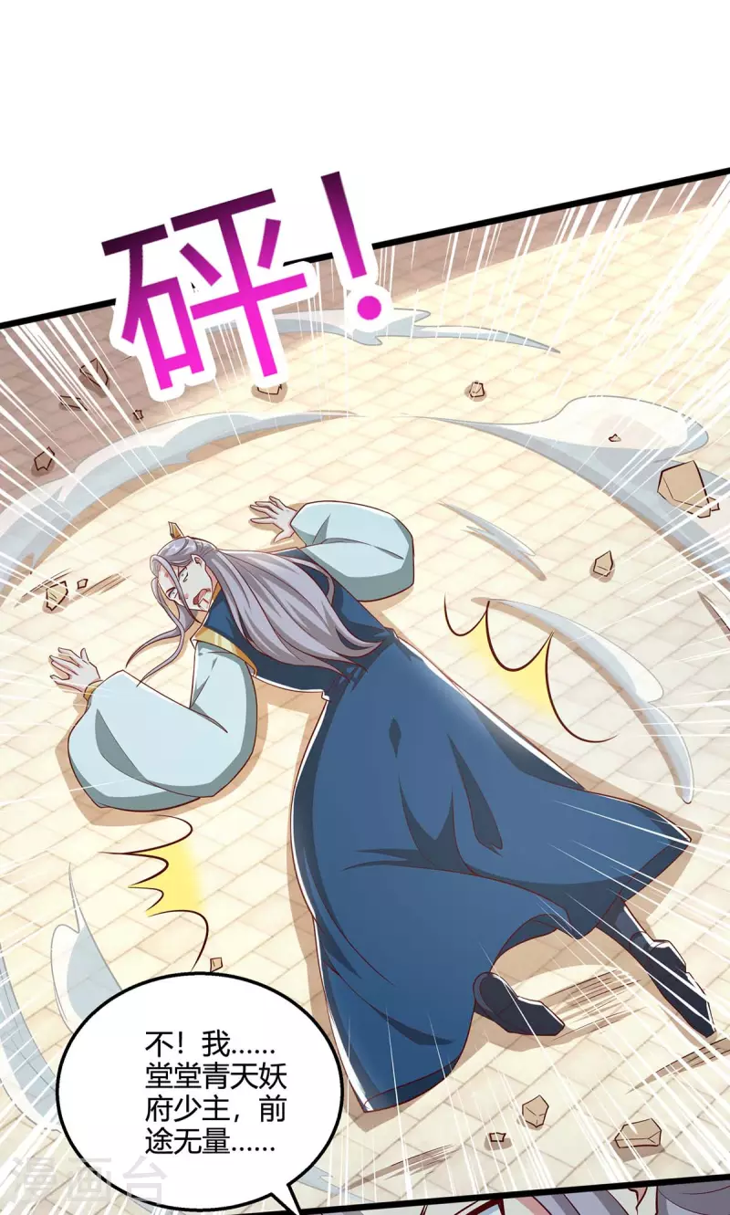 第355话 偷袭29