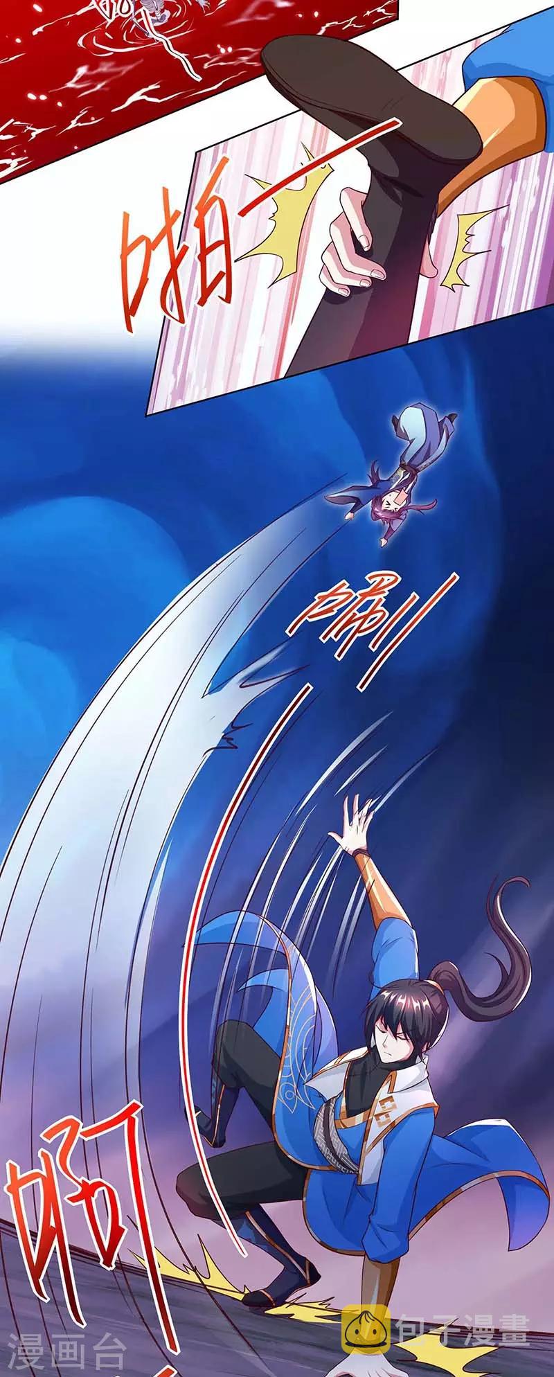 第164话 奈何桥14