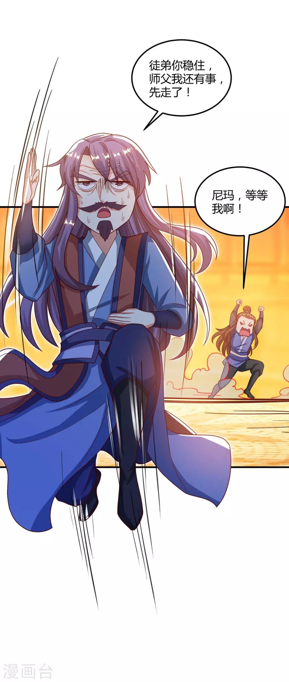 第186话 赔了夫人又折兵9