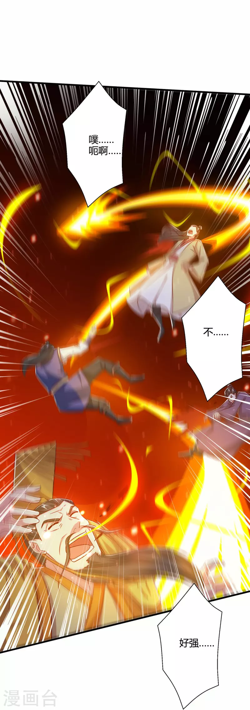 第410话 乱世将至19