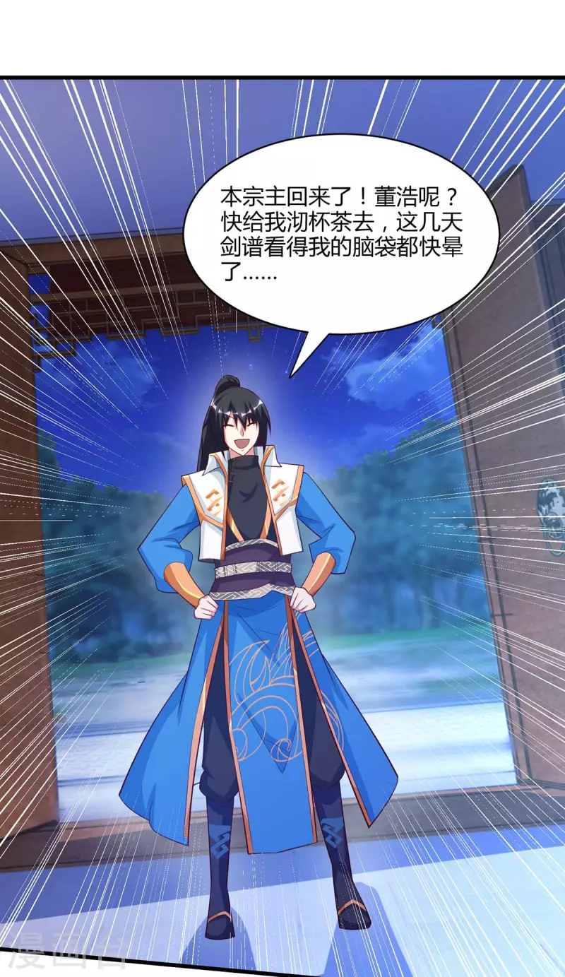 第282话 高手过招21
