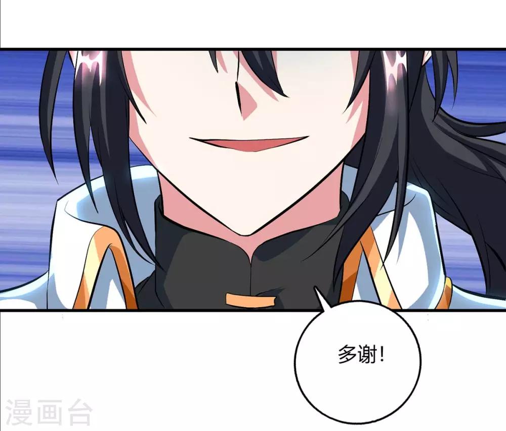 第128话 说话不算数22