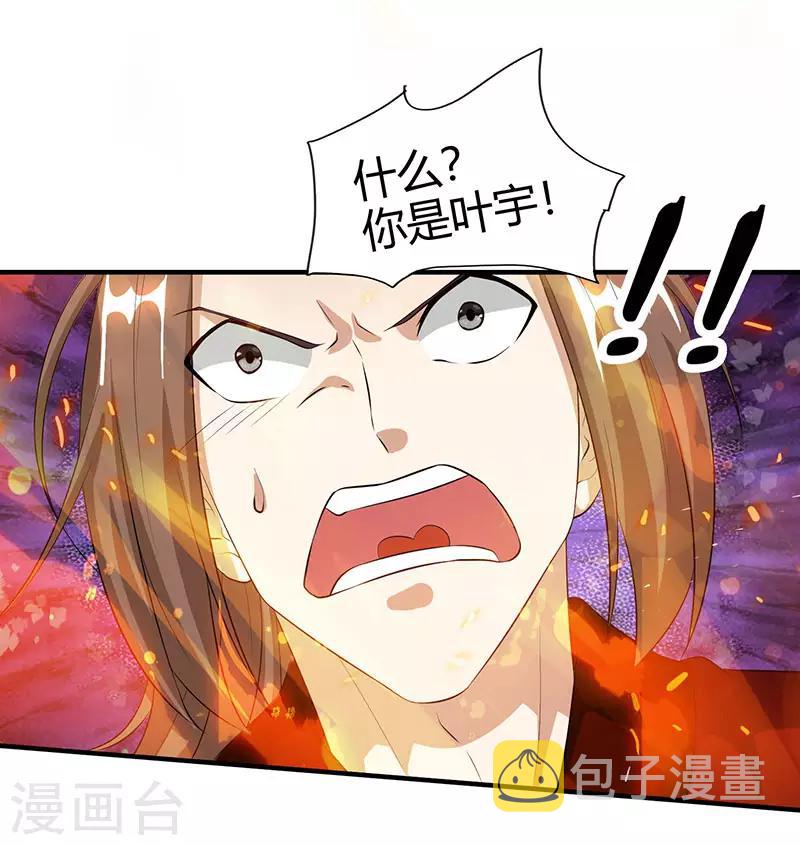 第104话 杜家危机18
