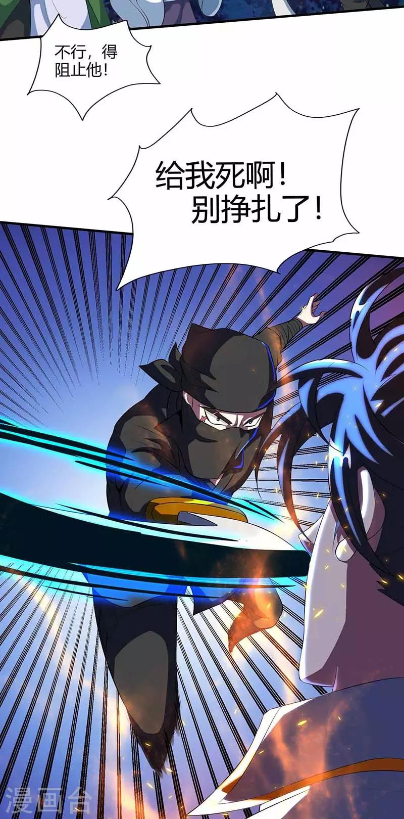 第127话 刮目相看12
