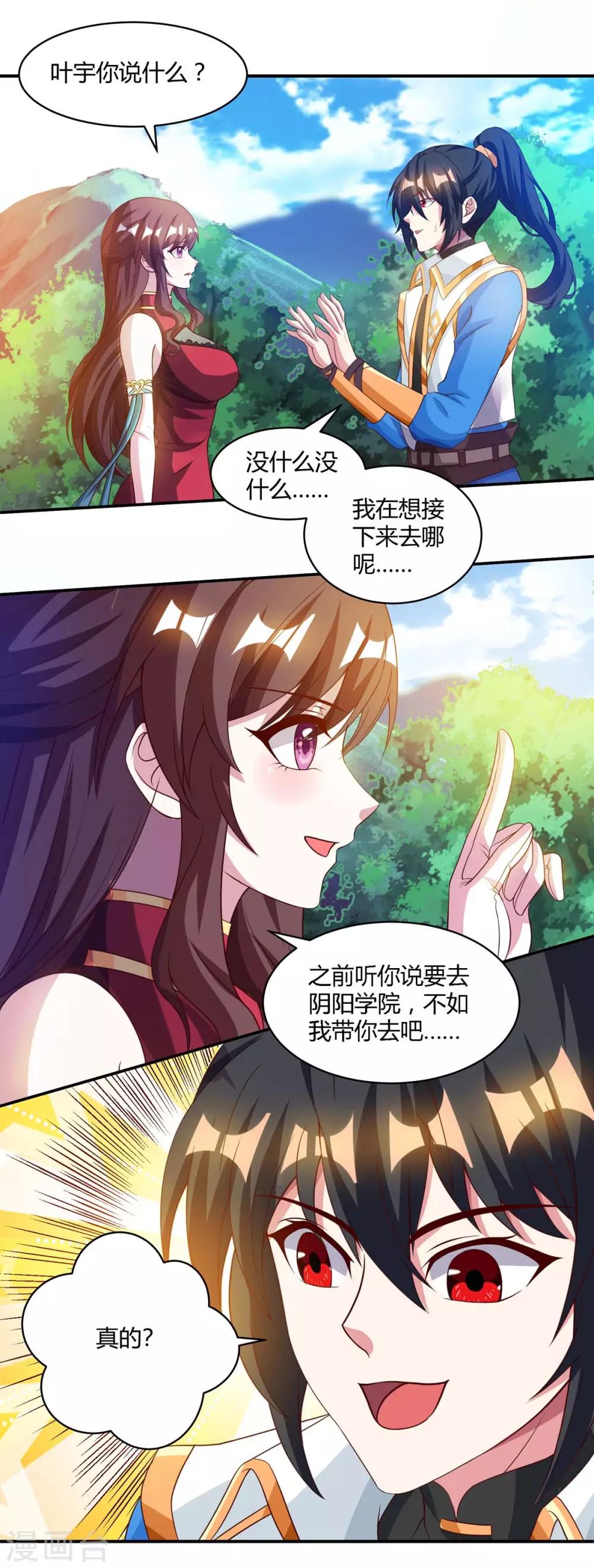 第148话 救人0