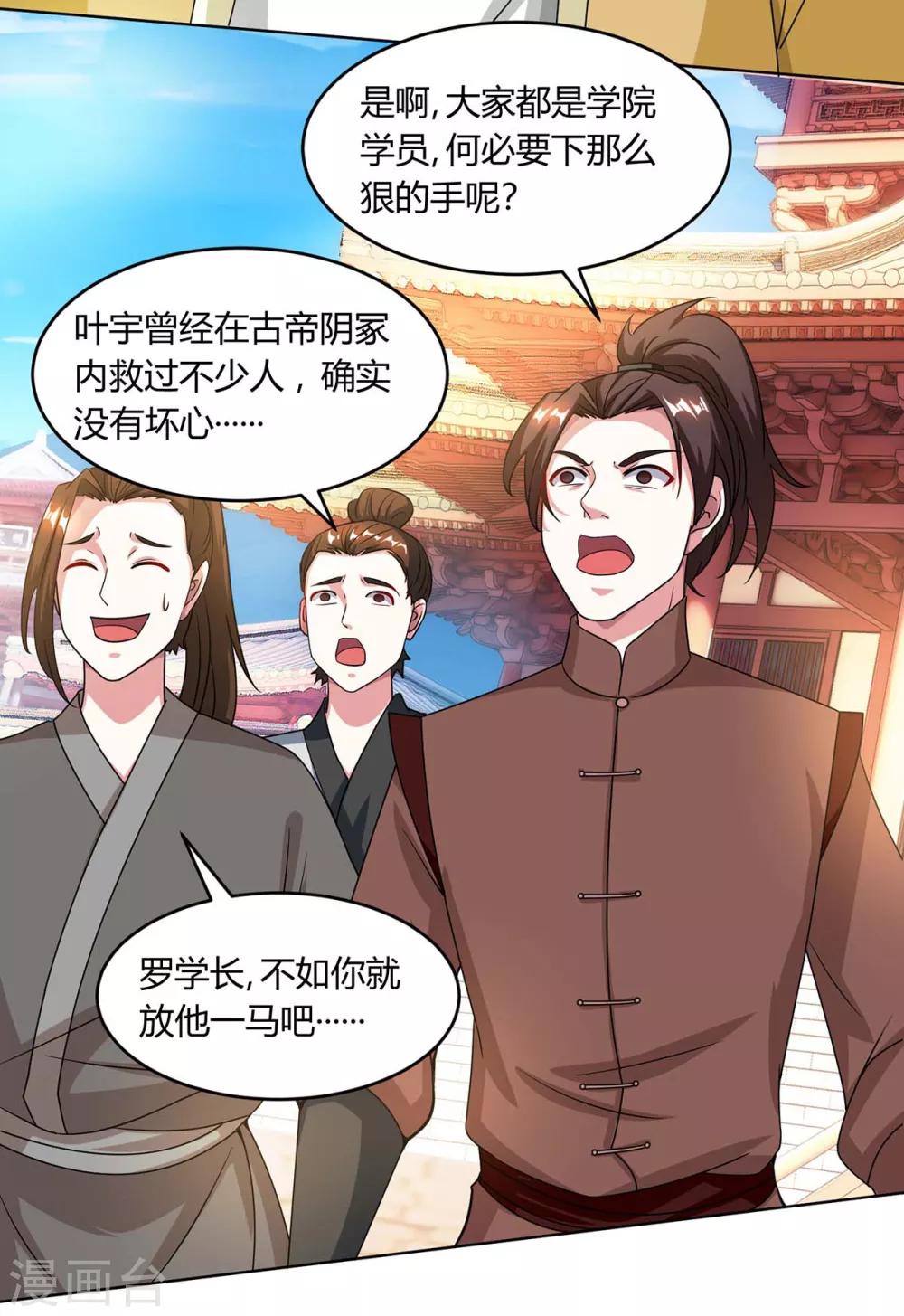 第180话 我来了6