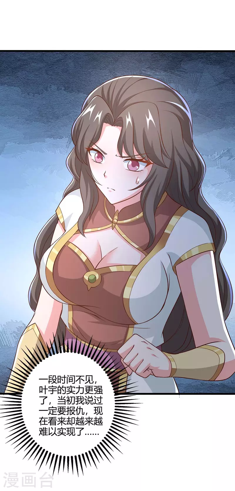第345话 挡箭牌8