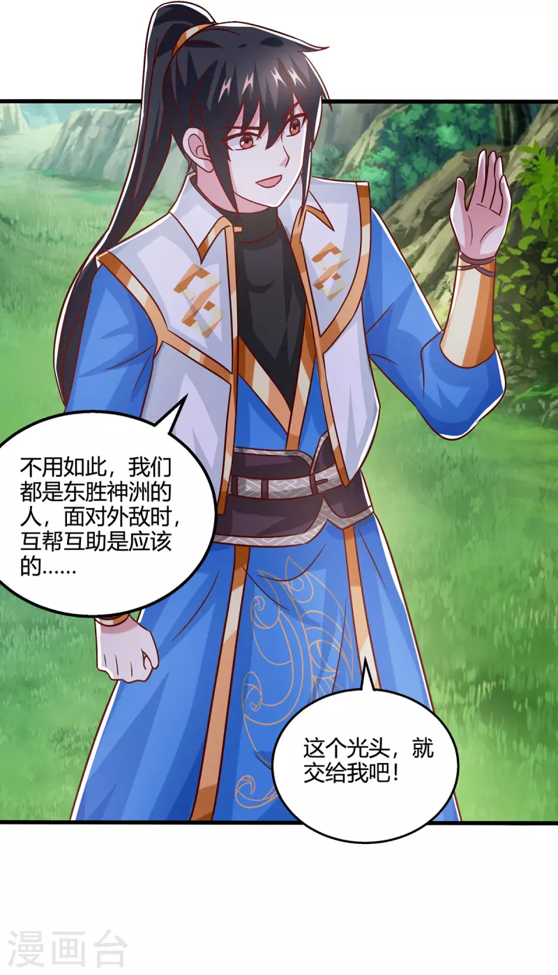 第417话 同仇敌忾30