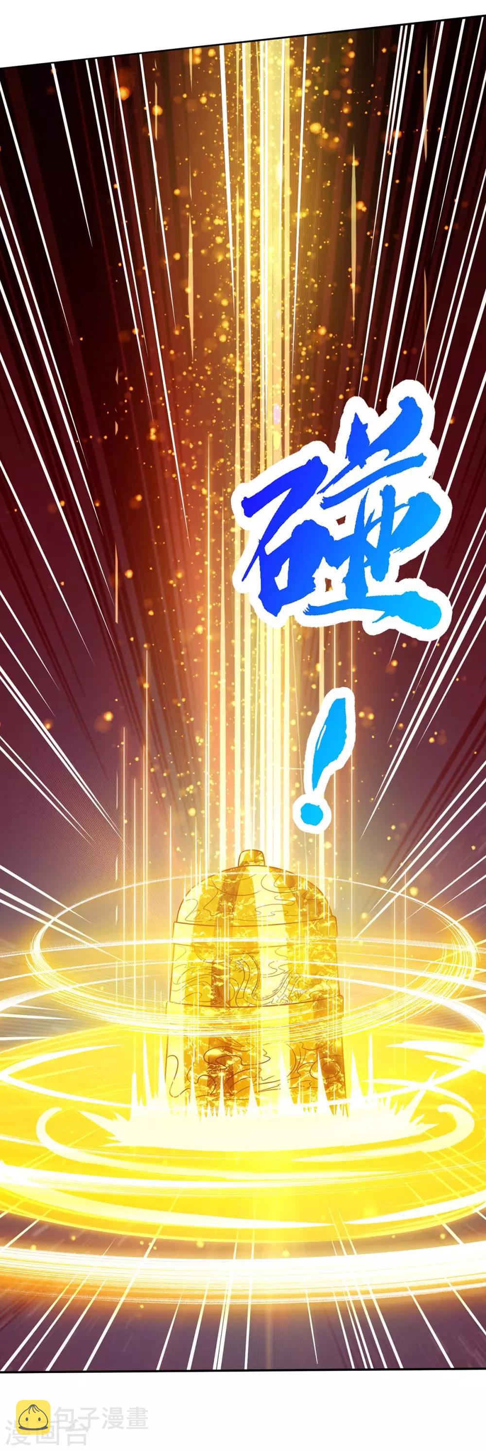 第198话 不好12