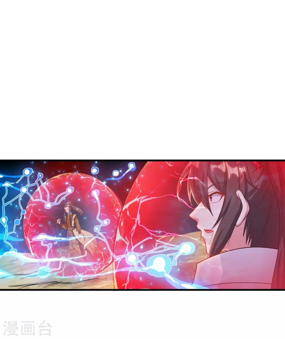 第224话 神秘女子23