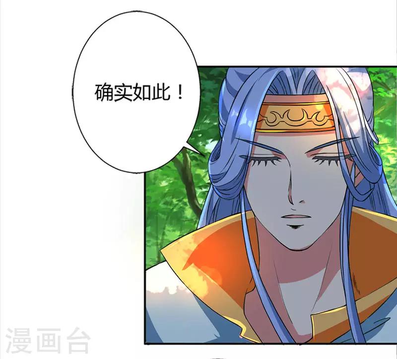 第59话 磨链战技12