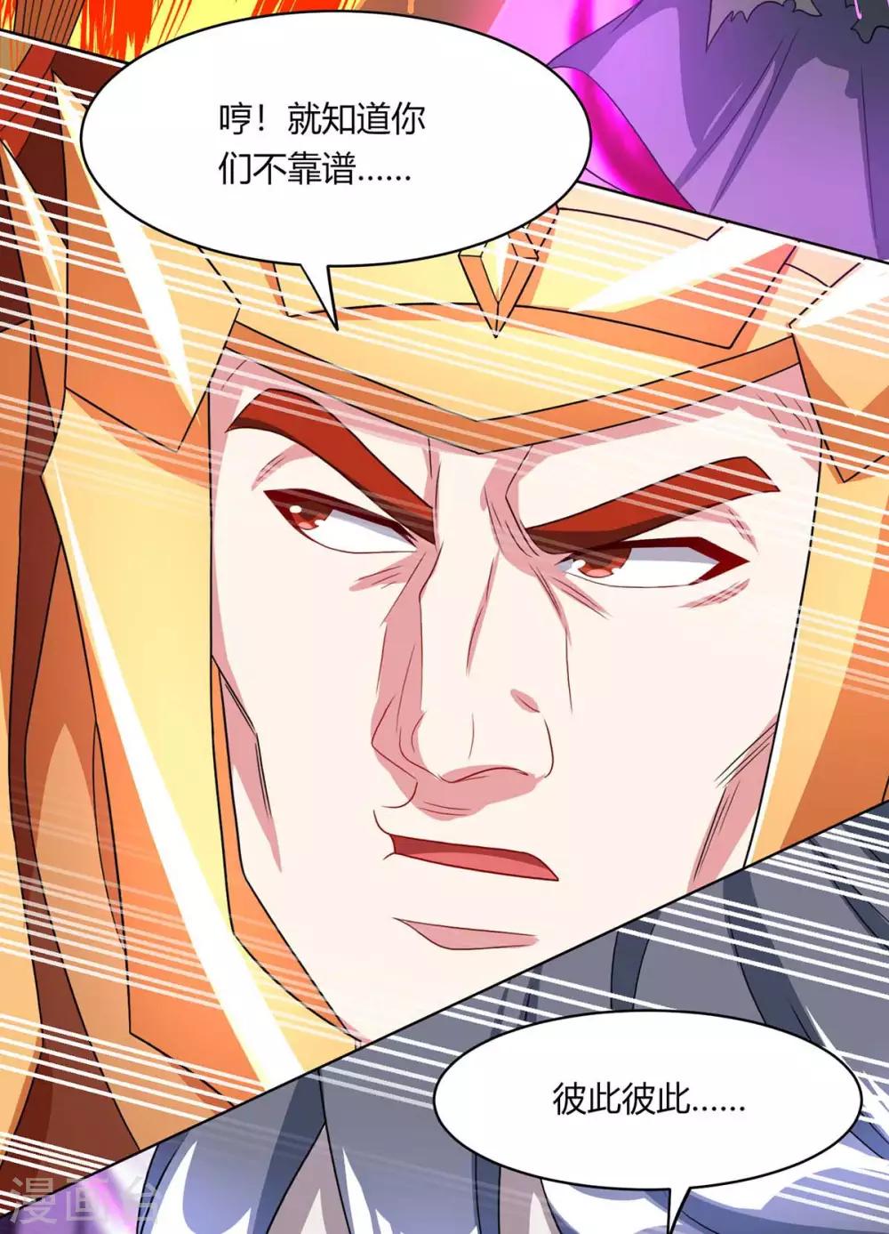 第231话 最快的男人5