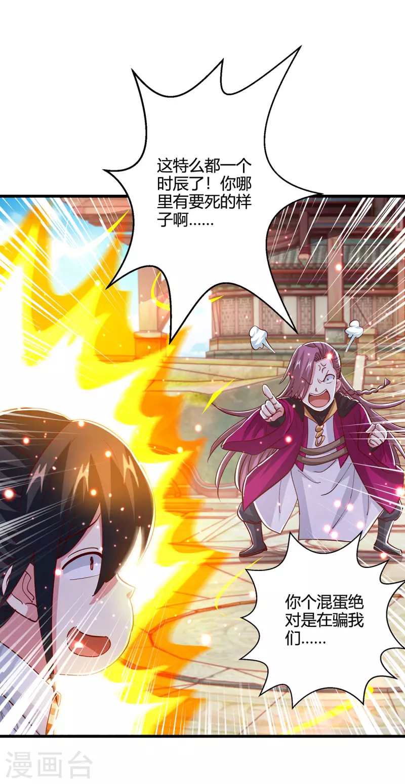 第403话 好好演一波22
