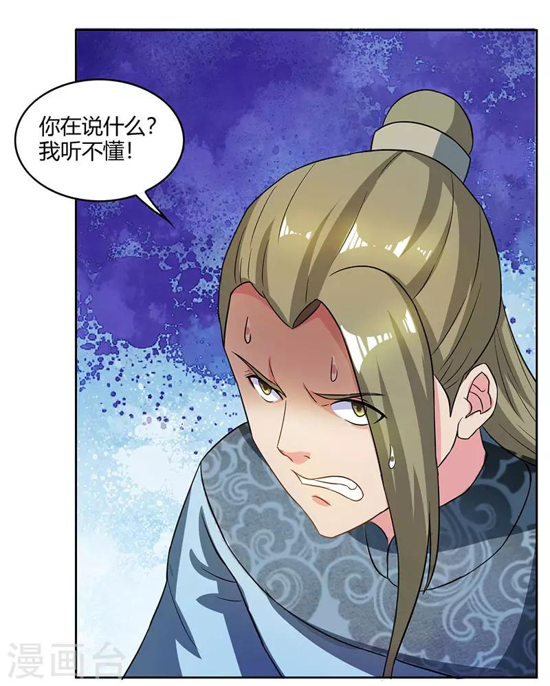 第55话 敲钟6