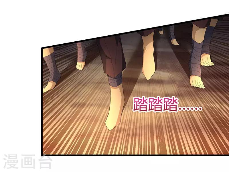第121话 蛮神16