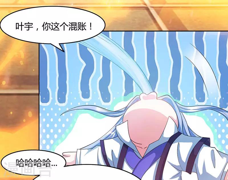 第89话 开山之力23